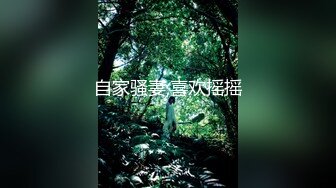 91极品新人 兔兔 出道新作-发现体操服妹妹自慰の秘密 情不自禁发生了禁忌之性爱