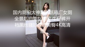 重磅福利私房售价176大洋❤MJ三人组高清迷玩J察院极品蓝制服美女后续 震撼流出