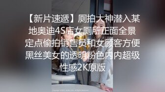 高端泄密流出視圖 高學歷海歸情侶杭州潘玲玲和眼鏡男友日常性愛自拍