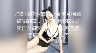 爱豆传媒IDG5475剧情反转环卫工人爆操女婊子