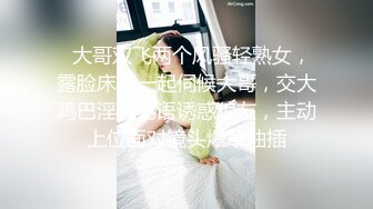 【国产AV荣耀??推荐】麻豆联合爱豆出品新作MAD-035《淫劫无间》放浪胡桃春心荡漾 美乳女神林晓雪 高清720P原版