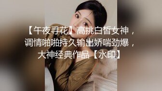 潜入高校女厕偷拍光线很好 对着漂亮妹子的阴户观察了半天