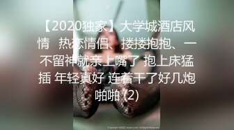 短发妹子第二炮掰穴舔弄69姿势口交翘起屁股猛操