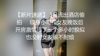 【新片速遞】   年轻小妹露脸被三个小年轻的玩弄，轮草抽插揉奶子玩逼，浪叫不断激情上位享受快感，精彩不断不要错过好骚啊