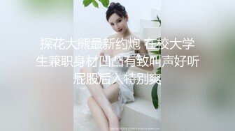 广州3p熟女人妻