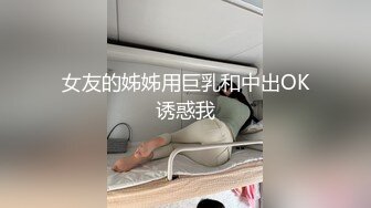 【重磅泄密】 极品反差小情侣 酒店开房啪啪泄密流出 (15)