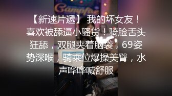 【新片速遞】Onlyfans极品女神tongbao长相清纯如初恋女友 雪白肌肤奶子不小乳晕粉嫩很漂亮[ 1.17G/MP4/28:28]