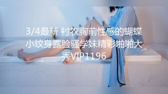 小飞哥酒店重金约炮身材火爆的美女网红玩69啪啪啪