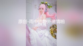 【新片速遞】荫毛十分茂密,一对大奶又大又白,清纯美乳妹子叉开双腿掰茓诱惑,喜欢吗[1.15GB/MP4/53:59]