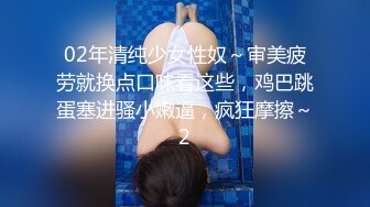 《绝版》蜂腰肥臀尤物反_差婊~极品吊钟巨乳人妻【想想】私拍视图户外野Z人前露出调J啪啪呻吟好听直叫爸爸 (3)