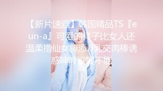 杏吧&amp;天美传媒联合出品国产AV佳作之我的痴女女友 性欲超强会锁会裹会冰会火 强烈推荐