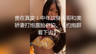 【极品娇媚尤物】极爽爆肏纹身嫩妹酣畅淋漓 女上位紧致锁茎抽插 春潮涌动淫水湿滑拉丝 疾速输出榨精高潮