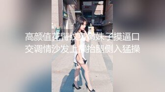  专约少女萝莉大神唐伯虎极品嫩妹魅惑红丝配性感红肚兜，边操娇嫩小穴边玩弄小菊花