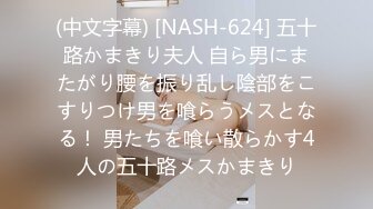 黑客破解家庭网络摄像头偷拍两个家庭私密生活大叔好福气娶了个年轻貌美的媳妇 (4)