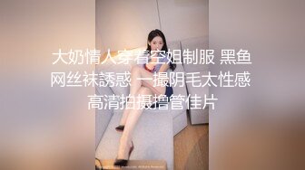 大奶熟女身材不错在家被无套输出内射