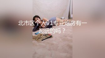 【新片速遞 】  高端泄密流出火爆全网泡良达人金先生❤️约炮肚子上有疤痕的少妇崔Y花