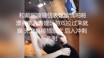 【OnlyFans】2023年7月香港网黄 melyll 眼镜婊骚货脸穴同框啪啪自慰VIP，与男友居家性爱啪啪，乘骑位肥臀很是具有视觉冲击力 12