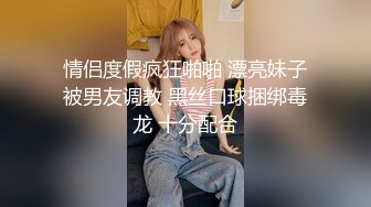 AI-佟丽娅 业绩不达标被老板教育 我看过最完美的明星换脸，无可挑剔，简直就是本人