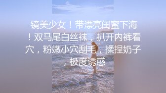 《魔手外购极品厕拍》商业城女厕全景偸拍多位少女少妇熟女方便，后位先拍脸再拍大白屁股，憋尿到极限的良家少妇动作逗死人 (4)