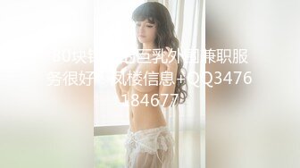 《小王胖子》新人老哥约操极品风骚美女，口活一流舔的很享受，大白美臀骑乘抽插，扶腰后入爆操呻吟