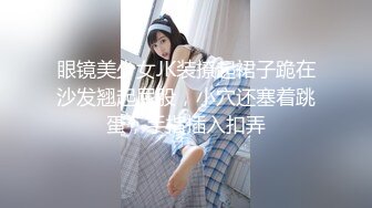 【新片速遞】  ⚫️⚫️治愈系极品甜美女神【子俞】跳大摆锤双胸摇摆，是大家喜欢的JK裸舞