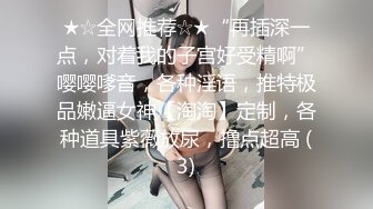  小清新萌妹甜美可爱萝莉pinkloving极品白虎无毛小嫩穴 可爱猫抓长筒白袜又纯又欲