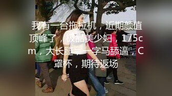 顶级玩女推特SM调教大神【云舒S】私拍，圈养各种妹子日常多种方式SP虐阴侮辱责罚刺激感十足 (8)