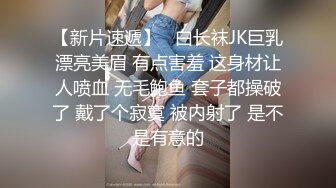 房地產經紀人如何成功拿下男客戶 冷艷禦姐『miuzxc』特殊銷售技巧，逼定男客戶