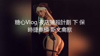 骚妻女教师3p重磅来袭，连续无套内射，白浆！有对白！