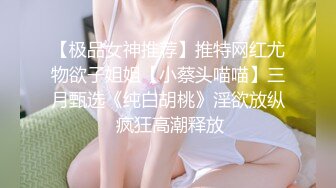 麻花辫超清纯00后萝莉萌妹自慰啪啪，无毛美穴情趣制服网袜，自摸一番再开操，深喉口交翘起屁股后入