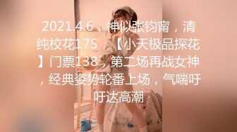 腹肌男抓奶窒息后入04年纹身夜店女神(看简.介