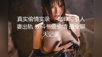  娇滴滴贫乳小女友，来家里操逼，正入抽插小眼神，爽的娇喘呻吟，很是享受，埋头吃吊69互舔