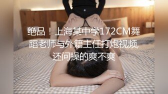 NTR好友的女友时～优子的情况