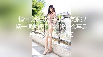 军训教官把奶子很结实的女学生带到了宾馆，能清晰的感觉到的龟头在冲击少女的花蕊，撞进子宫