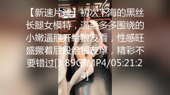 香蕉秀xjx0123调教内射美腿女霸总