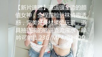 【极品厕拍】女装商城厕拍极品小姐姐嘘嘘被大神偷拍一览无余 小穴丰臀好过瘾 前后全景