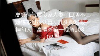 北京CD十三：老师给你补课呀，生理教育课，要把鸡巴交给老师，老师就是欠操的母狗。勾引学生到家里墙上了！