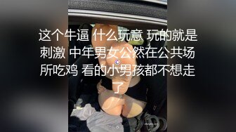 国内顶级网红applecptv苹果姐姐合集【105v】 (13)