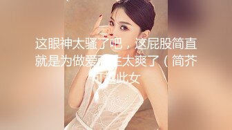  性感OL白领 办公室新来的高颜值女同事，操起来就喊着不让停，各种姿势都很配合