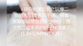 [2DF2] 漂亮美女风景区游玩时寂寞难耐 拉著男友到公共卫生间疯狂操b自拍 [BT种子]