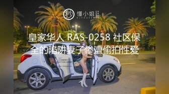 [推荐] 烂逼欠操,公交车烂逼被4根大鸡巴轮奸,无套内射(下) 