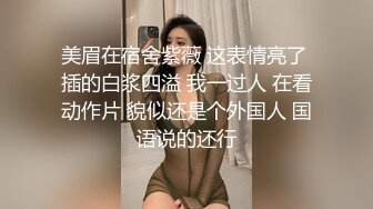 豪乳禦姐情深叉喔穿吊帶白絲陪玩多道具自慰絲足激戰／餅乾姐姐與到訪同仁偷情扣舔騷穴撅臀後入狂肏內射 720p