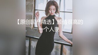 【翘臀桃桃】夜店找牛郎，吃春药被干喷水+意外约了个伪娘，长期锻炼的好身材，坚挺性欲旺盛，骚气逼人佳作 (1)