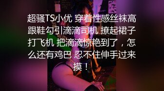 【超清AI】【小严探花】，极品兼职反差婊，身材一流大车灯让人眼前一亮，连干两炮绝品尤物