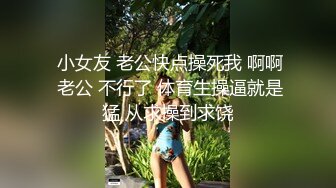 一月最新抖音巨乳网红顾灵曦 和金主口交舔菊花后入一对一视频 (8)