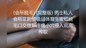 【玩人妻】新晋老哥约操熟女人妻，喝酒聊天调情，来兴致换算睡衣开操，埋头大屌插嘴，骑乘位