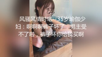 精品妩媚人妖高挑身材性感美腿和骚妇逼妖性爱亲密爱抚深喉JJ激情高潮喷出爱液