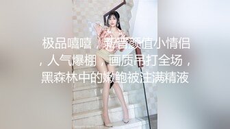 大学中国女孩想要3P经验