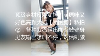 后入小母狗，情趣内衣骚死了