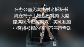 真实约炮【zhuodetwi】反差学生妹今天你是我的小麋鹿，娇小苗条被操遍了酒店的每个角落，嗷嗷叫好爽